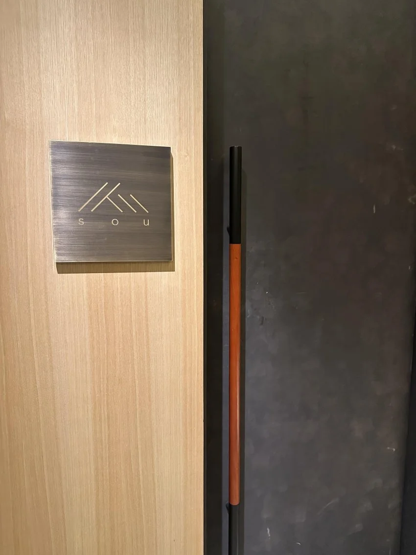 소우 리뷰 사진 1