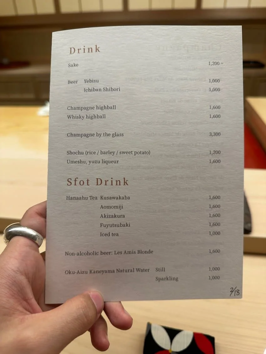 스시 리쿠 리뷰 사진 2