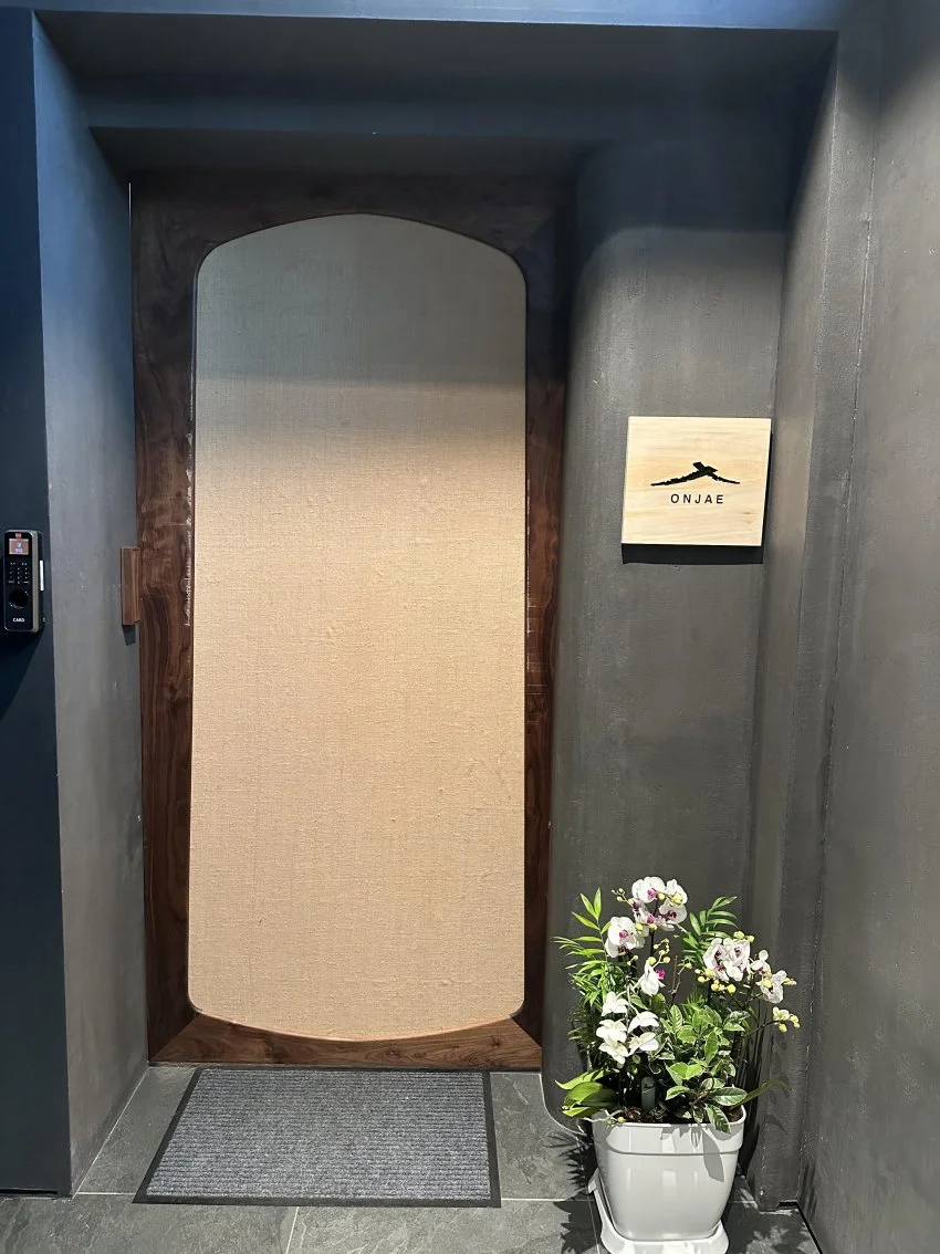 온재 리뷰 사진 3