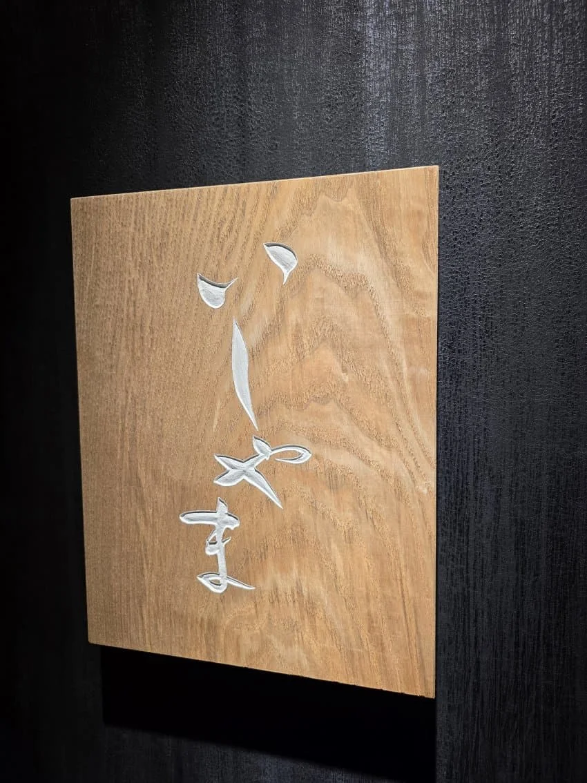 이시야마 리뷰 사진 3