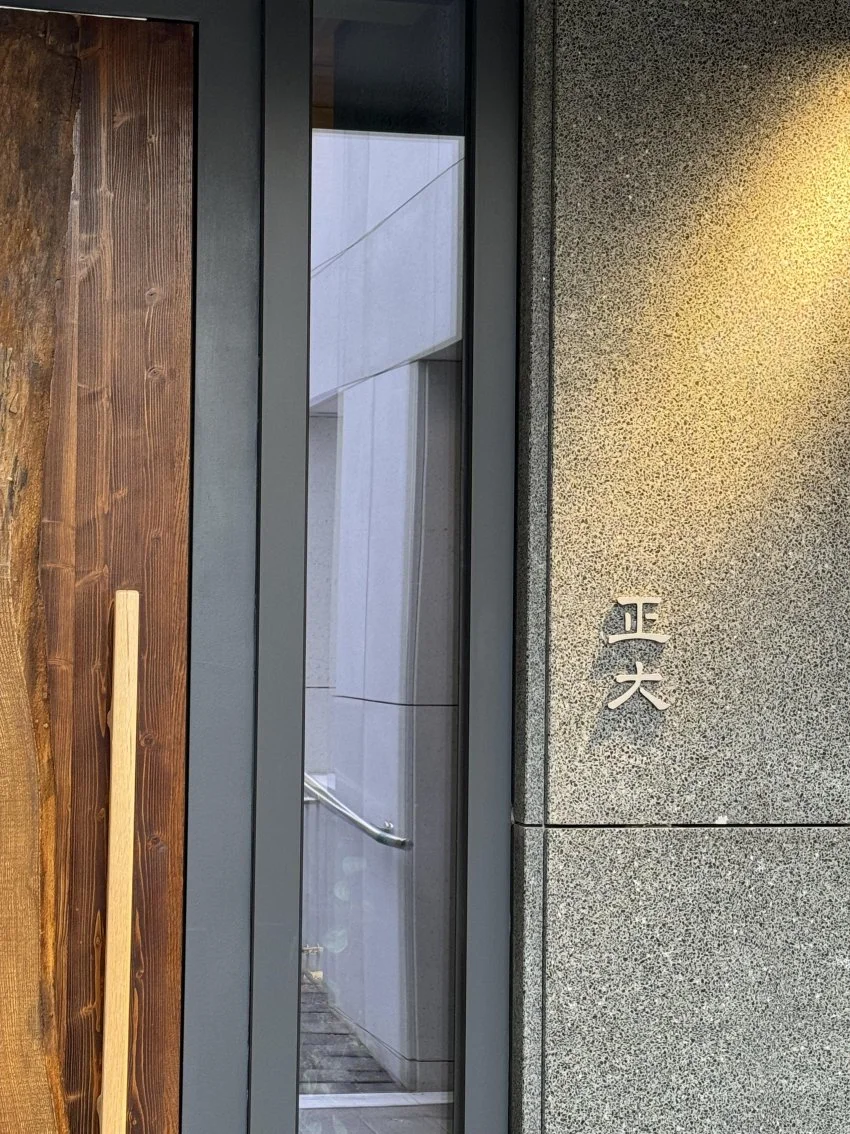 정대 리뷰 사진 1