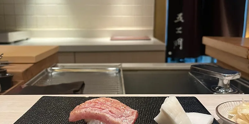 나카지마 고에몽